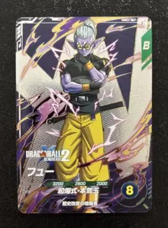 2026年最新】ドラゴンボールヒーローズ フューの人気アイテム - メルカリ