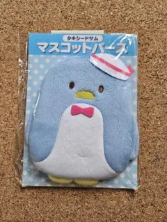 新品☆サンリオ当たりくじ　タキシードサム　マスコットパース