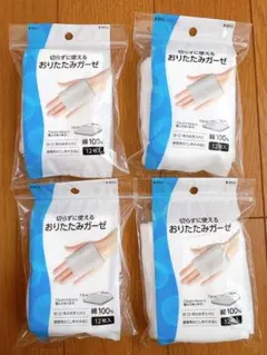 Item thumbnail for item 4aedbb25-b722-4769-ab8a-e10e4b021744