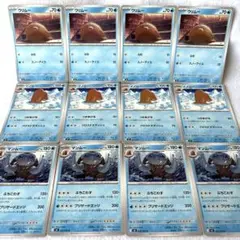 ポケモンカード　インフェルノX ウリムー　イノムー　マンムー　進化ライン M2