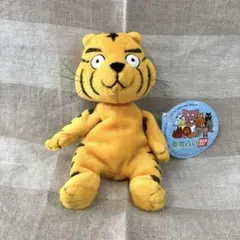 眠れぬ夜の小さなお話 原由子 ぬいぐるみ ネコクン 大 35cm(L) - メルカリ