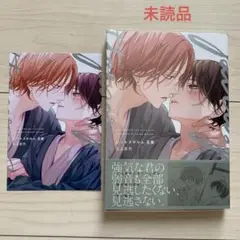 三上志乃★未読★ピットスポルム 五葉 (イラストカード付き)