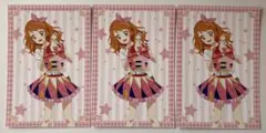 オールアイカツ！ 大衣装展 特典 ポストカード 大空あかり アイカツ！ 3枚