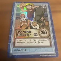 Item thumbnail for item f11865bc-e721-4d51-a825-d713288b6c24