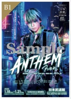 Item thumbnail for item 8d3c6c2d-5a53-440f-bc13-de6720825dde