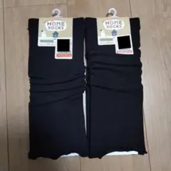 新品未使用 レディース レッグウォーマー 2点セット