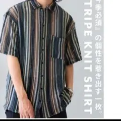 新品　ラッセルレース編みニットシャツ/Mのサムネイル