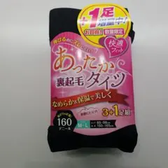 あったか裏起毛タイツ M-L 160デニール 3+1足