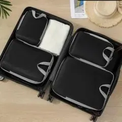 トラベル圧縮ポーチ4点セット　圧縮袋ブラック　旅行出張合宿