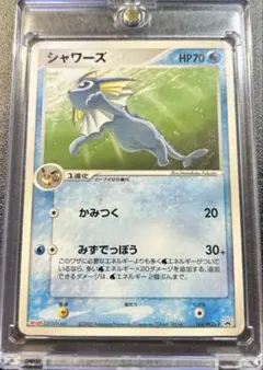 シャワーズ 104/PCG-P 明治プロモ meiji ポケモンカードゲーム - メルカリ