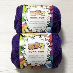 fmhrm様 リクエスト 2点 まとめ商品