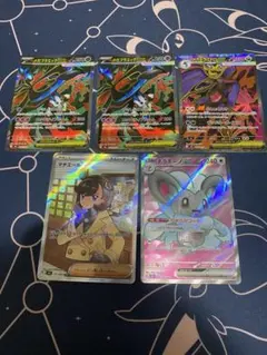 ポケモンカードゲーム ニンジャスピナー　5枚まとめ売り