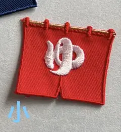 りん様商品ページ