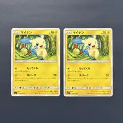ポケモンカード ツタージャ ミジュマル プロモ 2枚セット - メルカリ