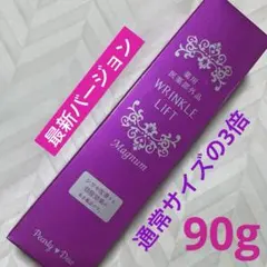 【最新版】パーリーデュー 薬用リンクルリフト モイスチャーセラムD 90g