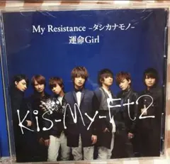 キスマイ CD DVD セット バラ売り可能 値下げ可能