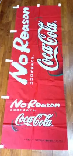 コカ・コーラ タペストリー No Reason