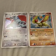 ポケモンカードADV】 マグマ団の サイドン サイホーン 渦巻きホロ