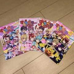 すとろべりーめもりー 3冊セット すとぷり まとめ売り - メルカリ