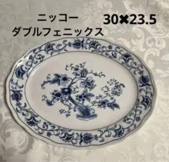 ニッコー ダブルフェニックス　楕円形プレート　30✖︎23.5㎝のサムネイル
