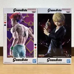 HUNTER × HUNTER Grandista ヒソカ クラピカ 2個セット