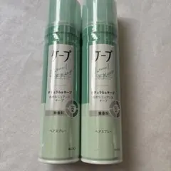 新品未開封　ケープ ヘアスプレー 無香料2本セットのサムネイル