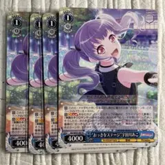 2026年最新】ヴァイス “おっきなステージ”宇田川あこの人気アイテム