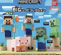 Minecraft マインクラフト　 BIGソフビコレクション　４種コンプリート