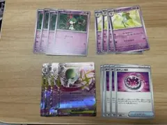 メガサーナイトex 進化ラインセット