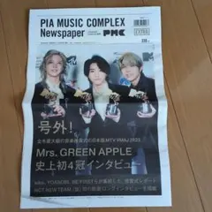 Item thumbnail for item eda81094-03e8-481d-b98f-c7901e5b6aae