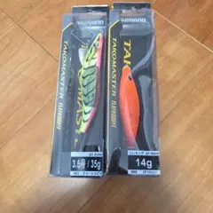 SHIMANO TAKOMASTER 3.5号 35g エギセット 2つ 3 - メルカリ