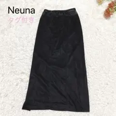 s3753【ヌナ】ロング タイト スカート ベロア 未使用 タグ付き 上品のサムネイル