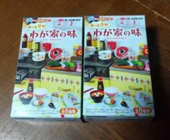 2026年最新】リーメント 幸せキッチンの人気アイテム - メルカリ