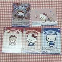 ハローキティ　ダニエル　タイニーチャム　ヴァイスシュヴァルツ