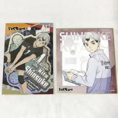 ハイキュー!! チューガク 色紙 プリズムトラベルステッカー ステッカー 北信介