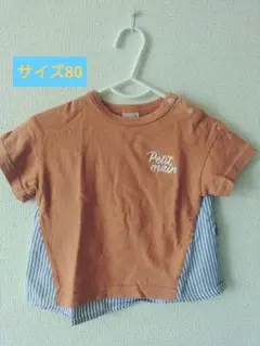 petit main Tシャツ 星柄切り替え　サーモンピンク80 リンクコーデ