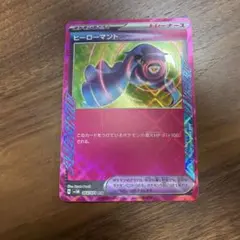 2026年最新】ヒーローマントの人気アイテム - メルカリ