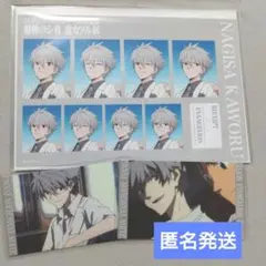 エヴァンゲリオン 最後のシ者 渚カヲル展 証明写真　ラミネートカード