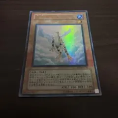 黄泉ガエル ウルトラレア