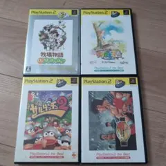 PS2ソフト 4本セット