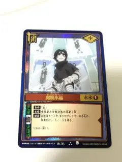 【希少！】ロックマンエグゼ カードダス 伊集院炎山 レアカード ロックマンエグゼ カード 伊集院 炎山 - メルカリ