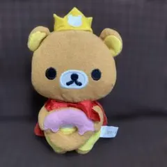 2008年製 리락쿠마 王冠 マント ぬいぐるみ マスコット