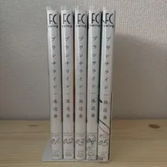 ブランチライン 池辺葵