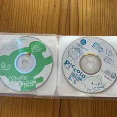 Piccolo 5月号 CDプラス Gakken 2枚セット