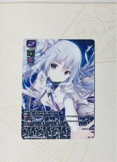 lycee リセ きゃべつそふと 1.0 『意志』