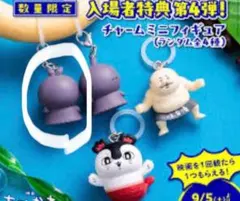 ちいかわ 映画 入場者特典 めじるしアクセサリー 入場特典フタバ