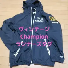 Champion　ナイロンフリースパーカー　ゴールドウィン　1940年復刻旧タグ