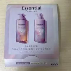 コンディショナー