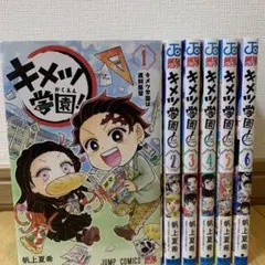 Item thumbnail for item 4ac46903-737c-48b1-a833-d897f900e052