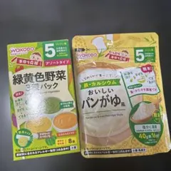 和光堂 手作り応援 離乳食セット 5ヶ月頃からのサムネイル